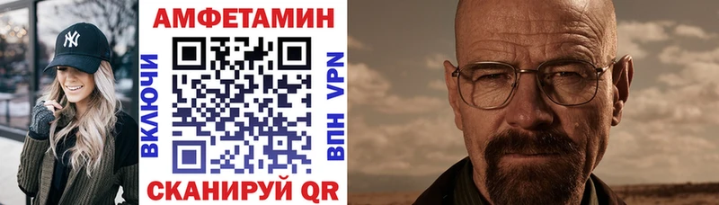 МЕГА рабочий сайт  Амурск  Amphetamine 97%  наркошоп 