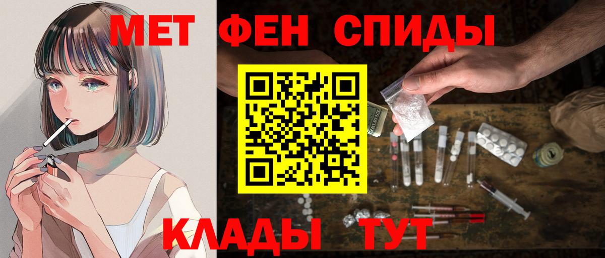 Амфетамин Розовый  Вход с VPN  Амурск  АМФЕТАМИН 97% 