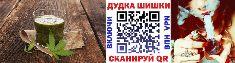 Cannafood марихуана  Амурск 