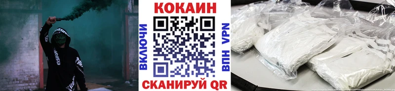 COCAIN Columbia  Амурск 