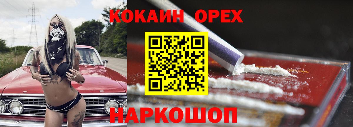 ГАШ  Амурск  A PVP СОЛЬ кристаллы  Экстази  Меф МЯУ МЯУ кристаллы  Конопля  NBOMe 