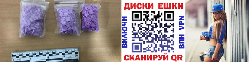 Ecstasy mix hydra как зайти Амурск
