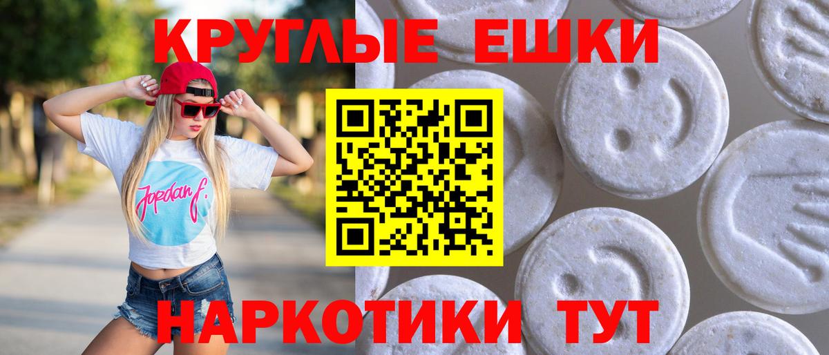 где найти наркотики  Ecstasy  Амурск  Ecstasy Дубай  Ecstasy 300 mg 