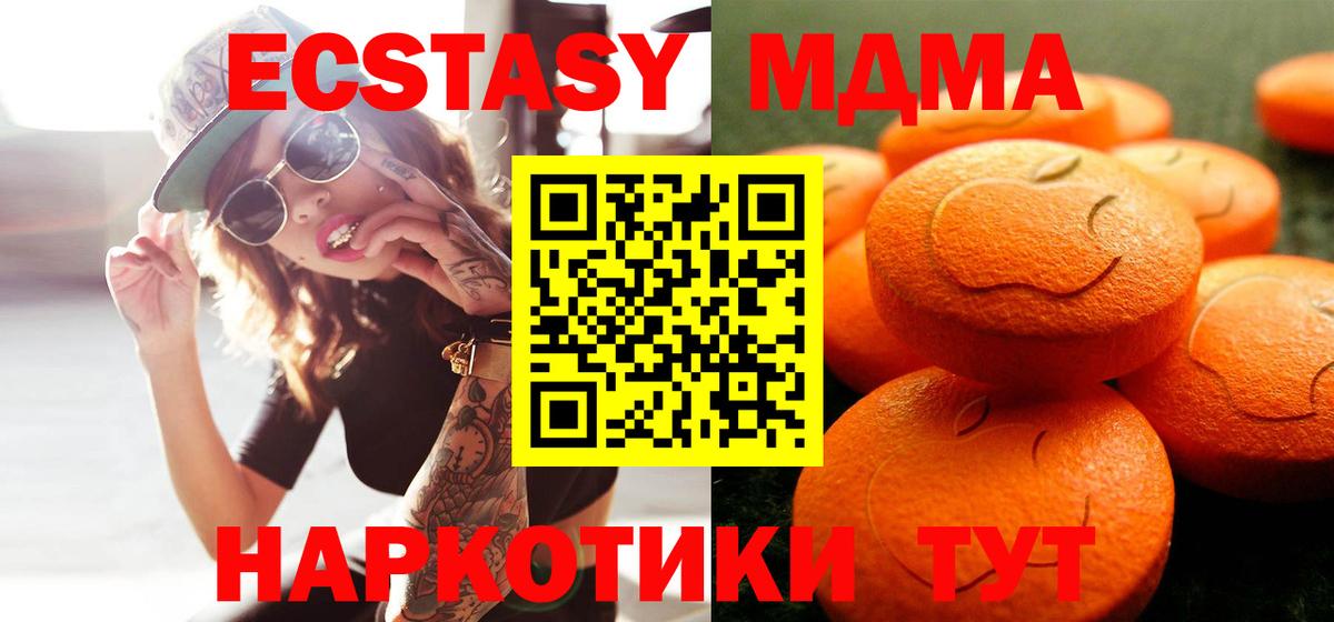 Ecstasy louis Vuitton  Вход с VPN  Экстази Cube  Амурск 