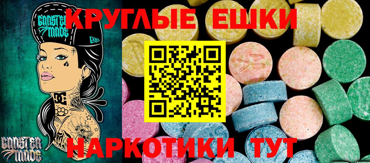 Экстази бентли Амурск