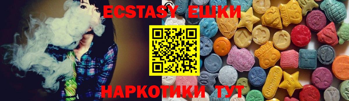 ЭКСТАЗИ Philipp Plein  Экстази Дубай  Амурск  Вход с VPN 