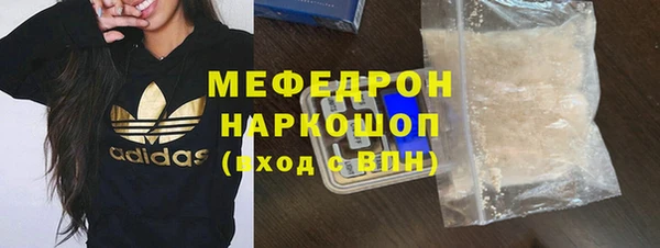 марихуана Видное