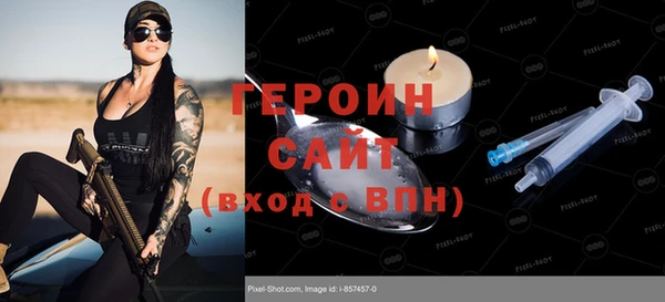 альфа пвп Нязепетровск