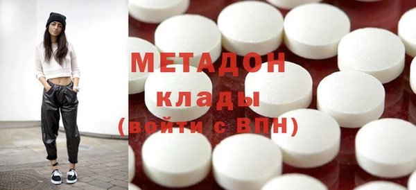 гидра Новозыбков
