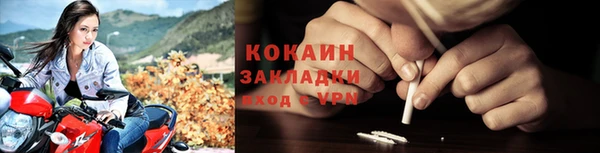 дурь Новокубанск