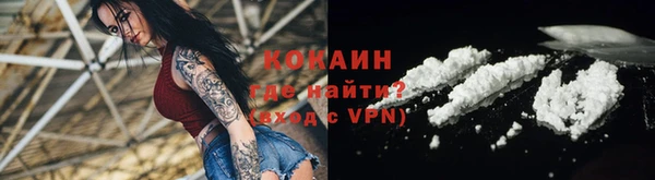 кокаин перу Ветлуга