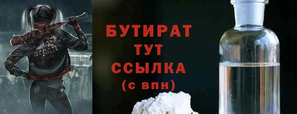 дурь Новокубанск