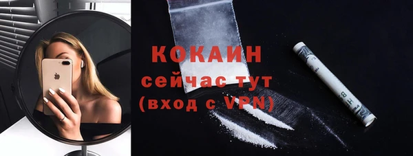 дурь Новокубанск