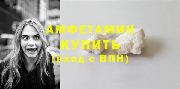 герыч Валуйки