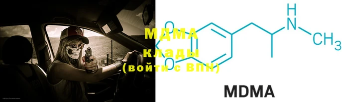 меф VHQ Нягань