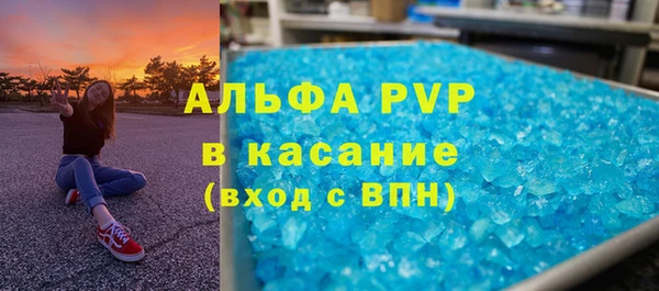 альфа пвп Нязепетровск