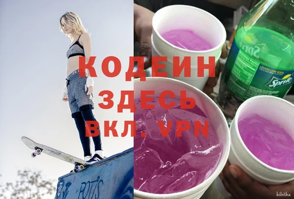 меф VHQ Нягань