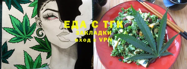 марихуана Видное