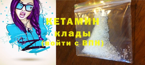 гидра Новозыбков