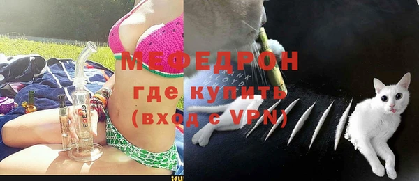 меф VHQ Нягань