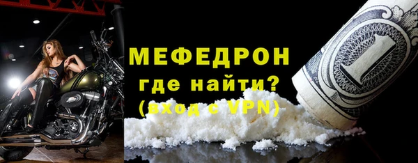 альфа пвп Нязепетровск