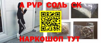 тгк Азнакаево