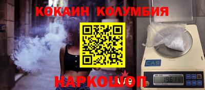 тгк Азнакаево