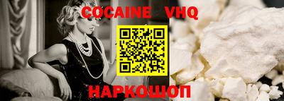 МДМА Абакан