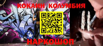МДМА Абакан