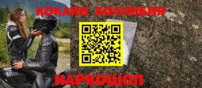 МДМА Абакан