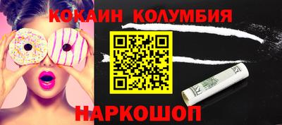 тгк Азнакаево