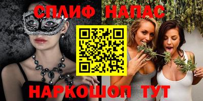 тгк Азнакаево