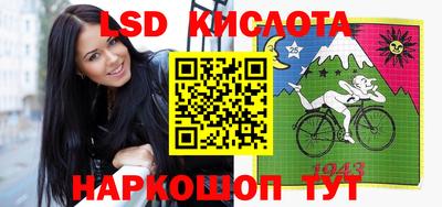 тгк Азнакаево