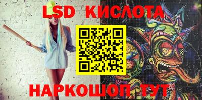 гидропоника Абинск