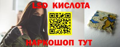 гидропоника Абинск