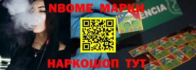 тгк Азнакаево