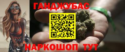 МДМА Абакан