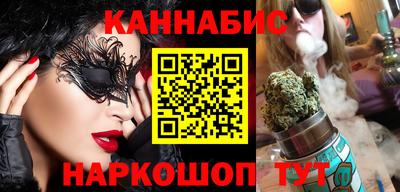 марихуана Гагарин