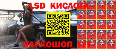 гидропоника Абинск