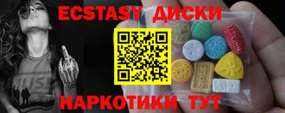 МДМА Абакан