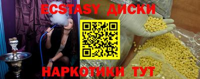 МДМА Абакан