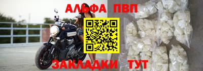 тгк Азнакаево
