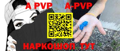 МДМА Абакан