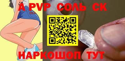 тгк Азнакаево