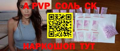 тгк Азнакаево