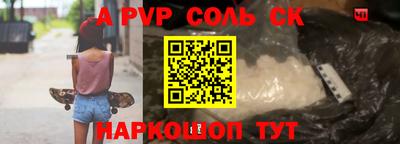 МДМА Абакан