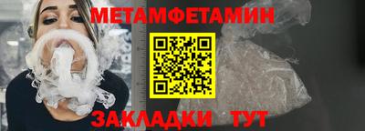 тгк Азнакаево