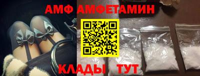 скорость Абакан