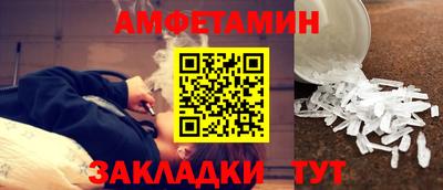 стаф Азнакаево