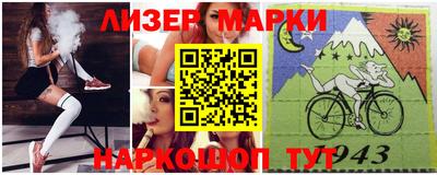 марихуана Гагарин